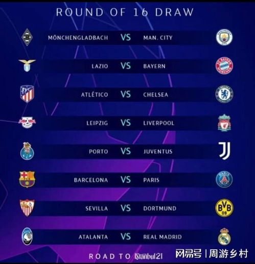 成为球队的 成为球队的